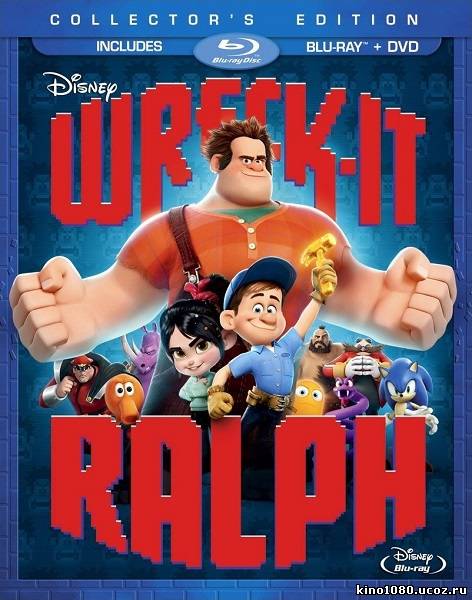 Ральф / Wreck-It Ralph (2012)
