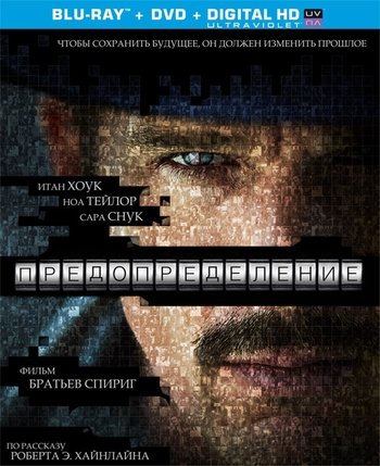 Патруль времени / Predestination (2014)