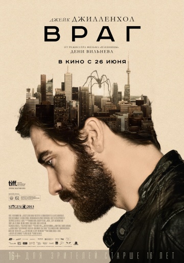 Враг / Enemy (2013)